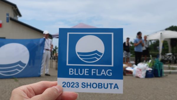 7月9日、菖蒲田海水浴場で1000人ビーチクリーン開催